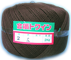 写真:濃茶色2mm2kg玉巻
