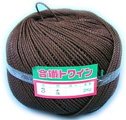 写真:濃茶色3mm2kg玉巻き